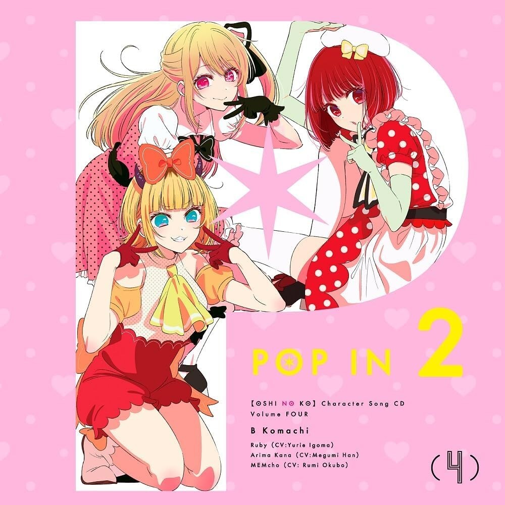 Oshi no Ko Character Song CD Vol.4 Japan ZMCZ-17831 POP IN 2 New