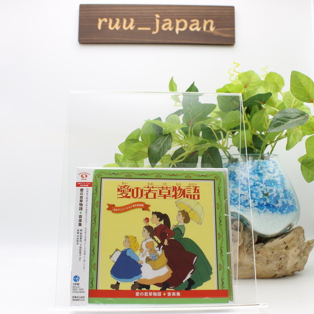 CD New Soundtrack Laboratory Ai No Wakakusa Story Music Collection Eri Nitta Cd