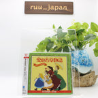 CD New Soundtrack Laboratory Ai No Wakakusa Story Music Collection Eri Nitta Cd