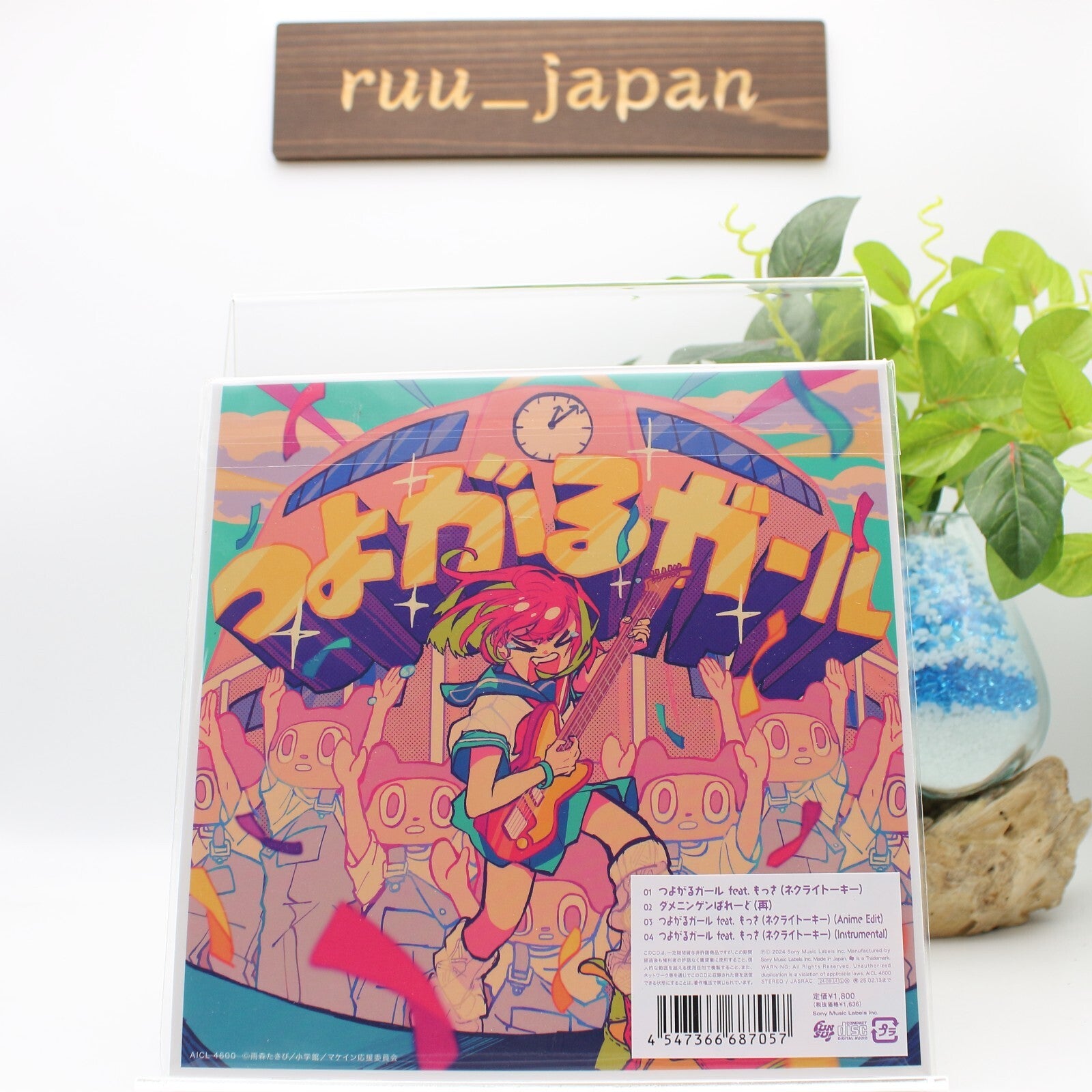 New BotchiBoromaru Tsuyogaru Girl Limited Edition Too Many Losing Heroines CD