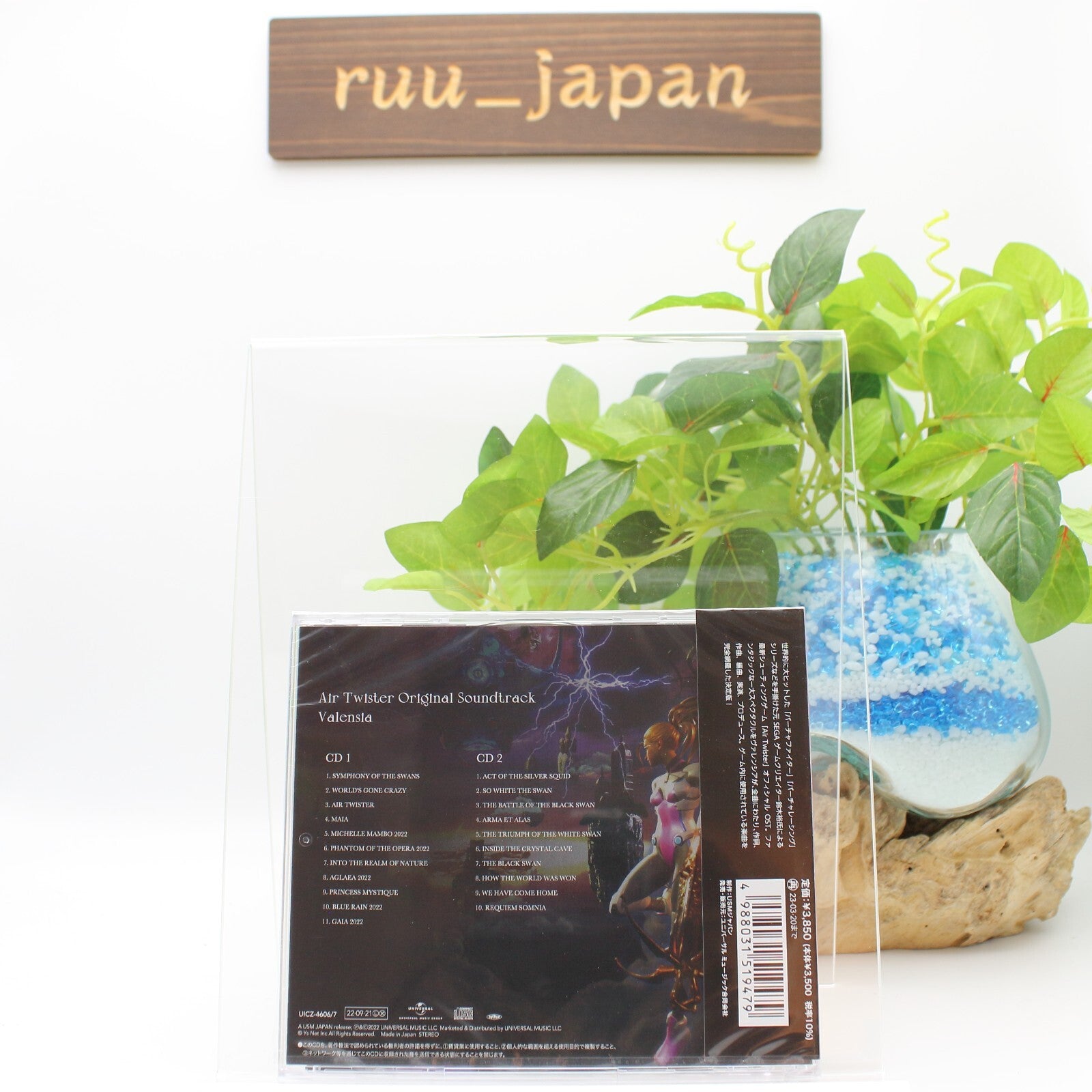 VALENSIA-Air Twister Original Soundtrack-Japan 2 CD New