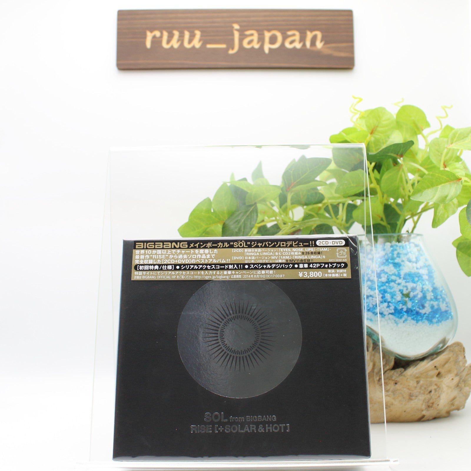 SOL from BIGBANG RISE [+ SOLAR & HOT] Limited Edition CD DVD Photobook New