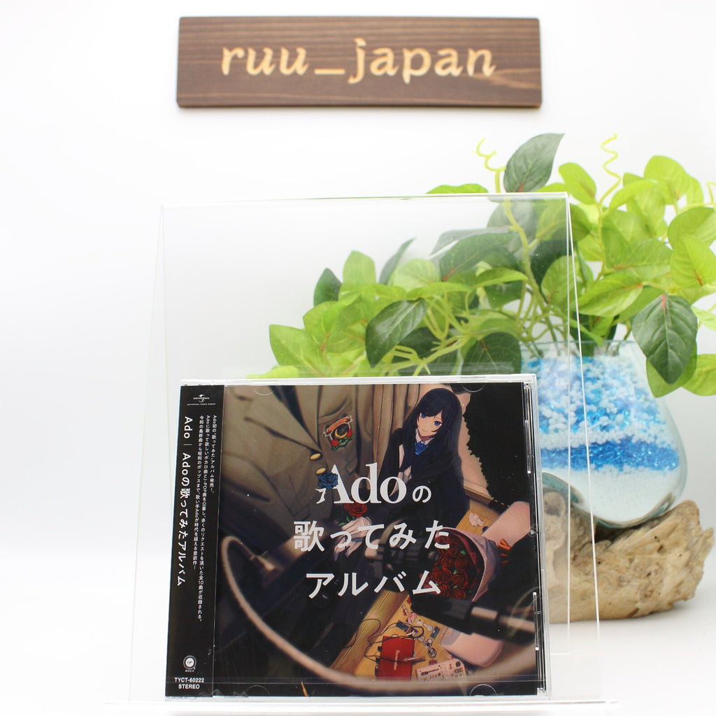 Ado - Ado no Utattemita Album sings Vocaloid and J-Pop songs New CD