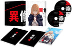 Ishura Blu-ray Box Limited Edition Booklet Japan ZMAZ-17361 New