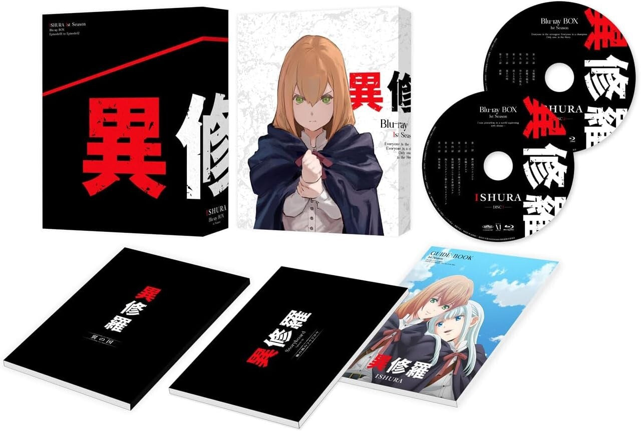 Ishura Blu-ray Box Limited Edition Booklet Japan ZMAZ-17361 New