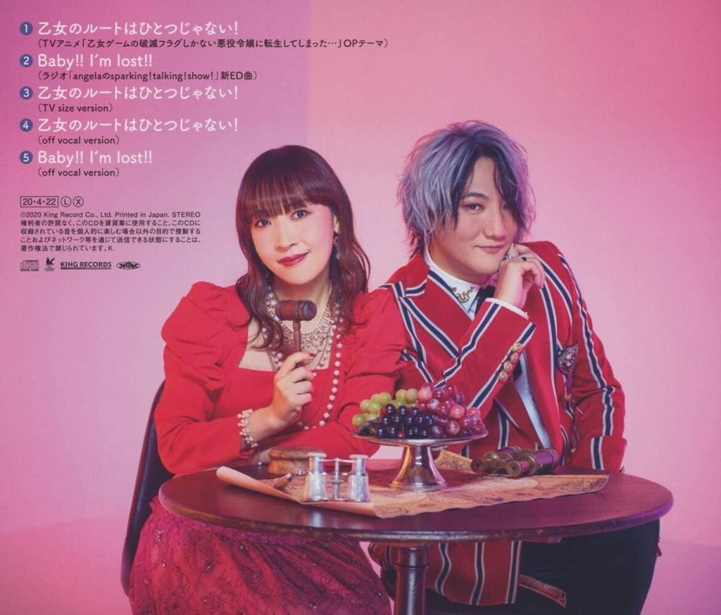New Otome no Route wa Hitotsu ja nai There is no single route for a maiden! CD