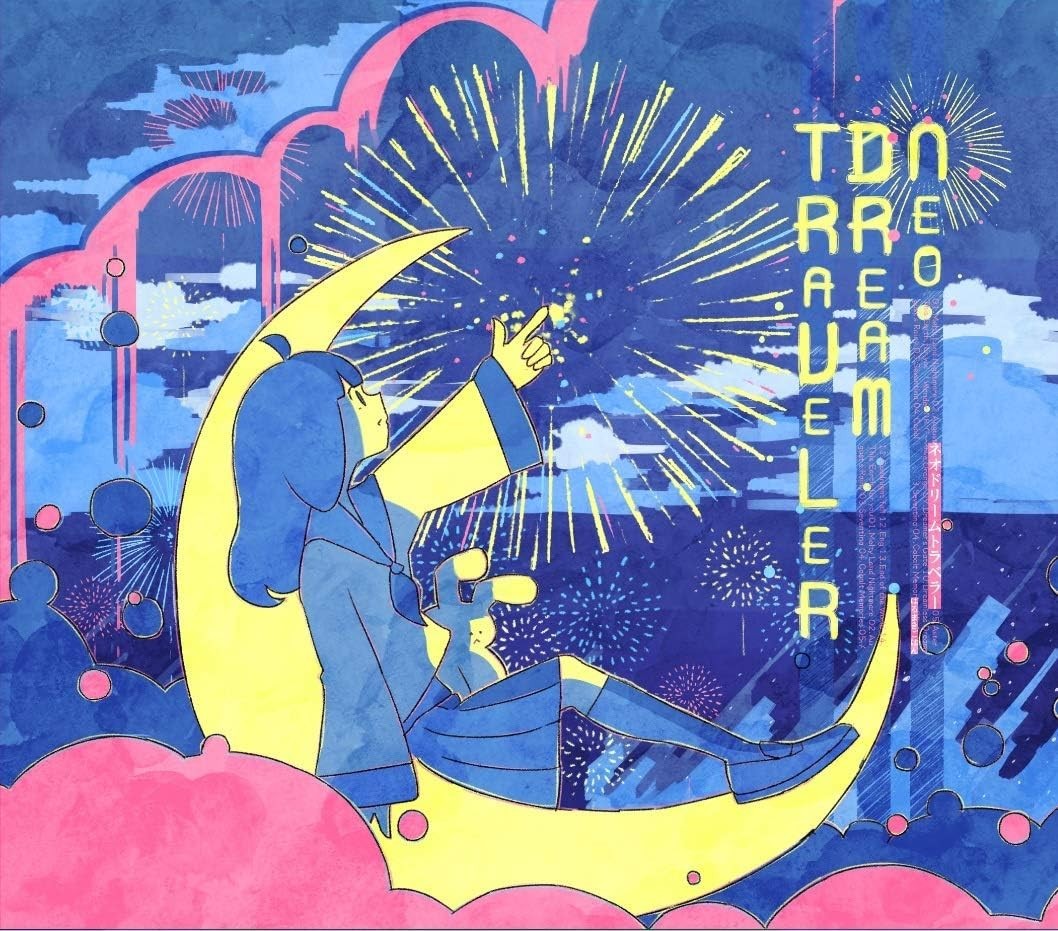 CD Neo Dream Traveler (Standard Edition) Japan Harumaki Gohan Music (1 CD) Album