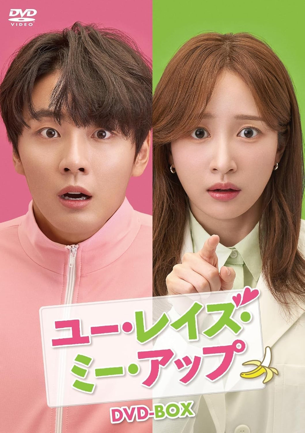 DVD New You Raise Me Up Dvd-Box [Dvd]