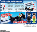 TAKARA TOMY Plarail Connect a lot! Change speed with rails! Shinkansen N700S NEW