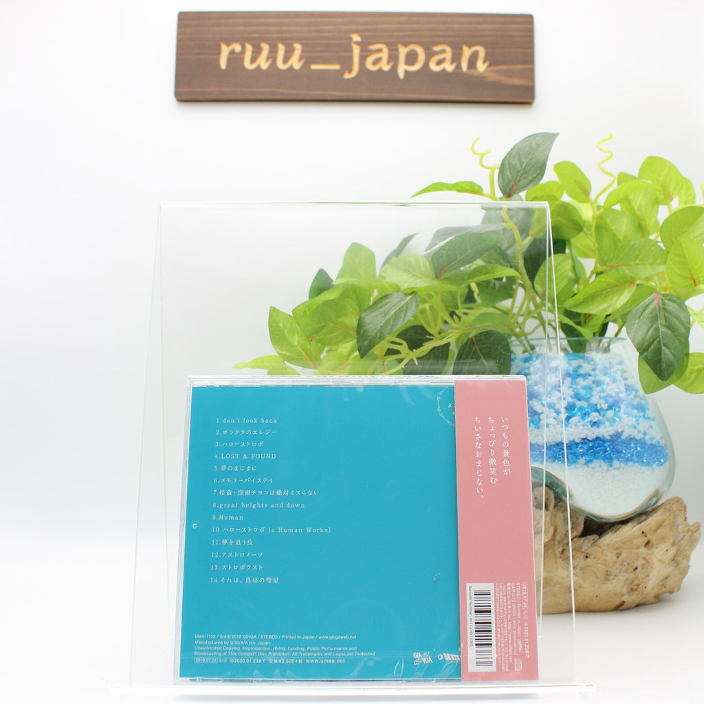 New Mota Siinamota - In a dream Japan CD
