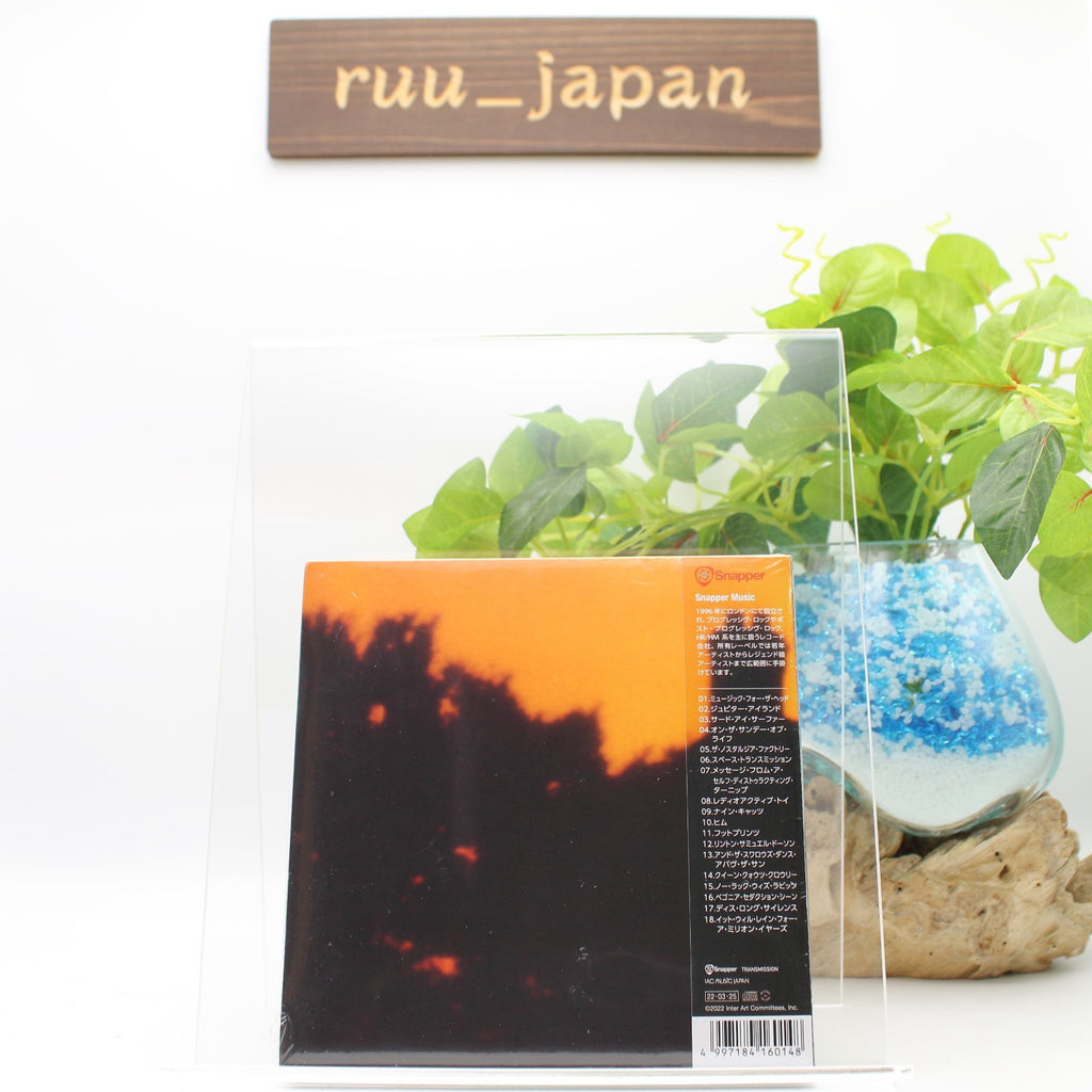 New Porcupine Tree - On The Sunday Of Life [Limited Edition] [CD]