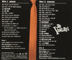 New VENTURES-HERE WE GO AGAIN!-JAPAN 2 CD