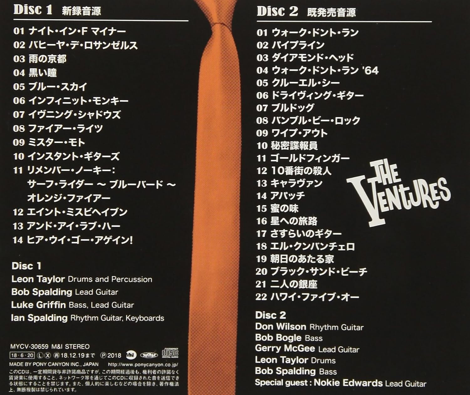 New VENTURES-HERE WE GO AGAIN!-JAPAN 2 CD