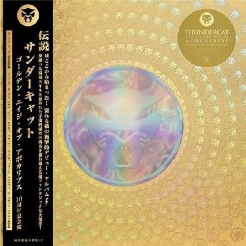 Thundercat / Golden Age Of Apocalypse (10th Anniversary Edition) LP NEW