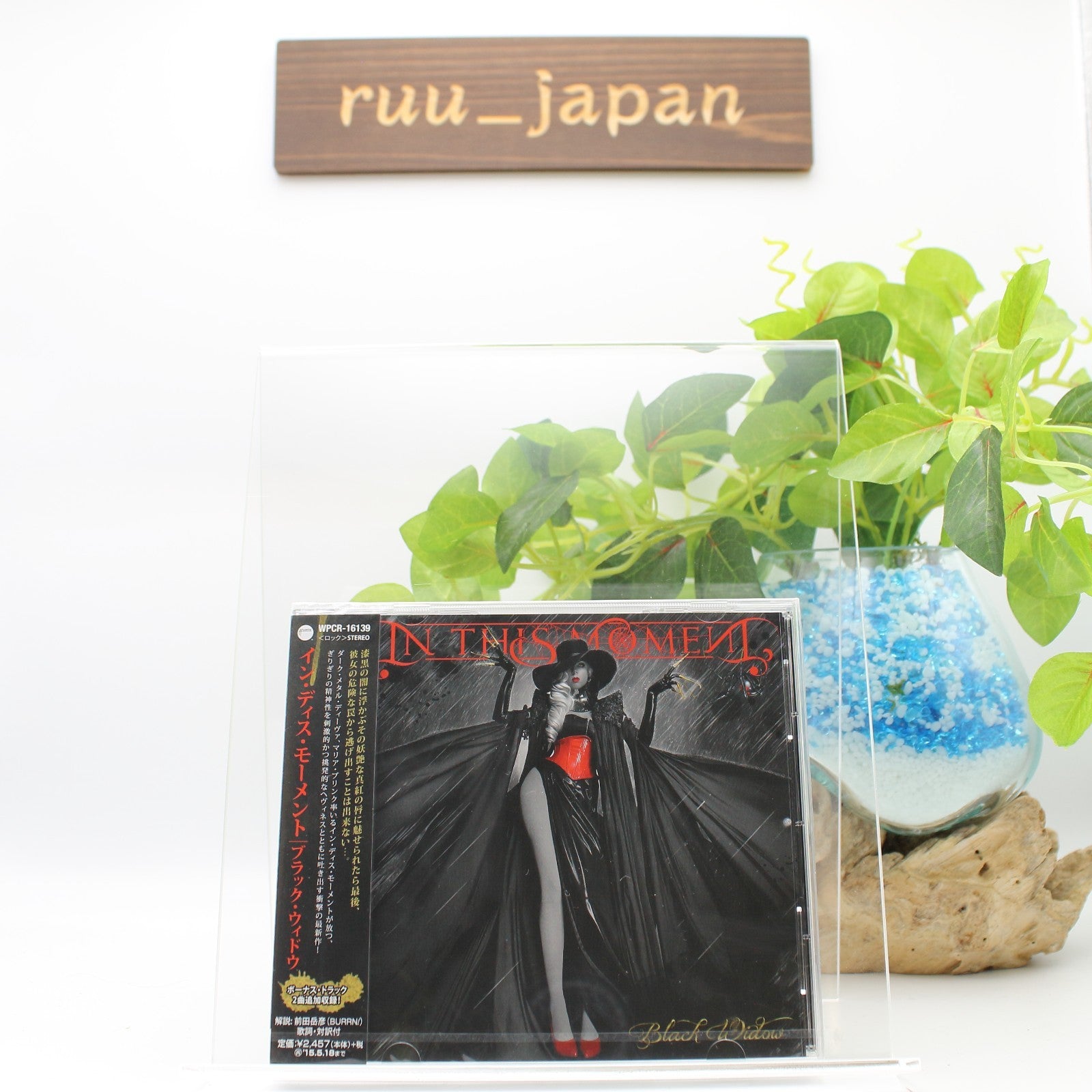 New IN THIS MOMENT-BLACK WIDOW-JAPAN CD BONUS TRACK