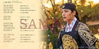 New The Crowned Clown Original Sound Track [2CD+DVD] Japan