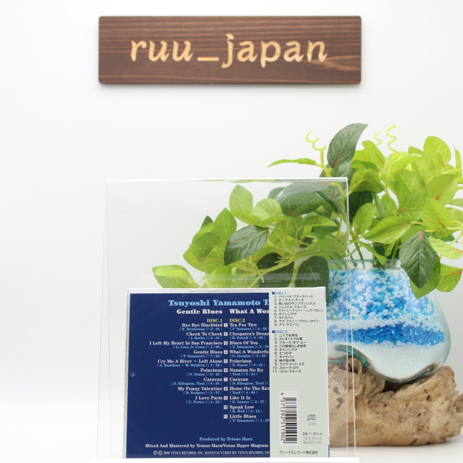 New TSUYOSHI YAMAMOTO TRIO-GENTLE BLUES / WHAT A WONDERFUL WORLD-JAPAN 2 CD