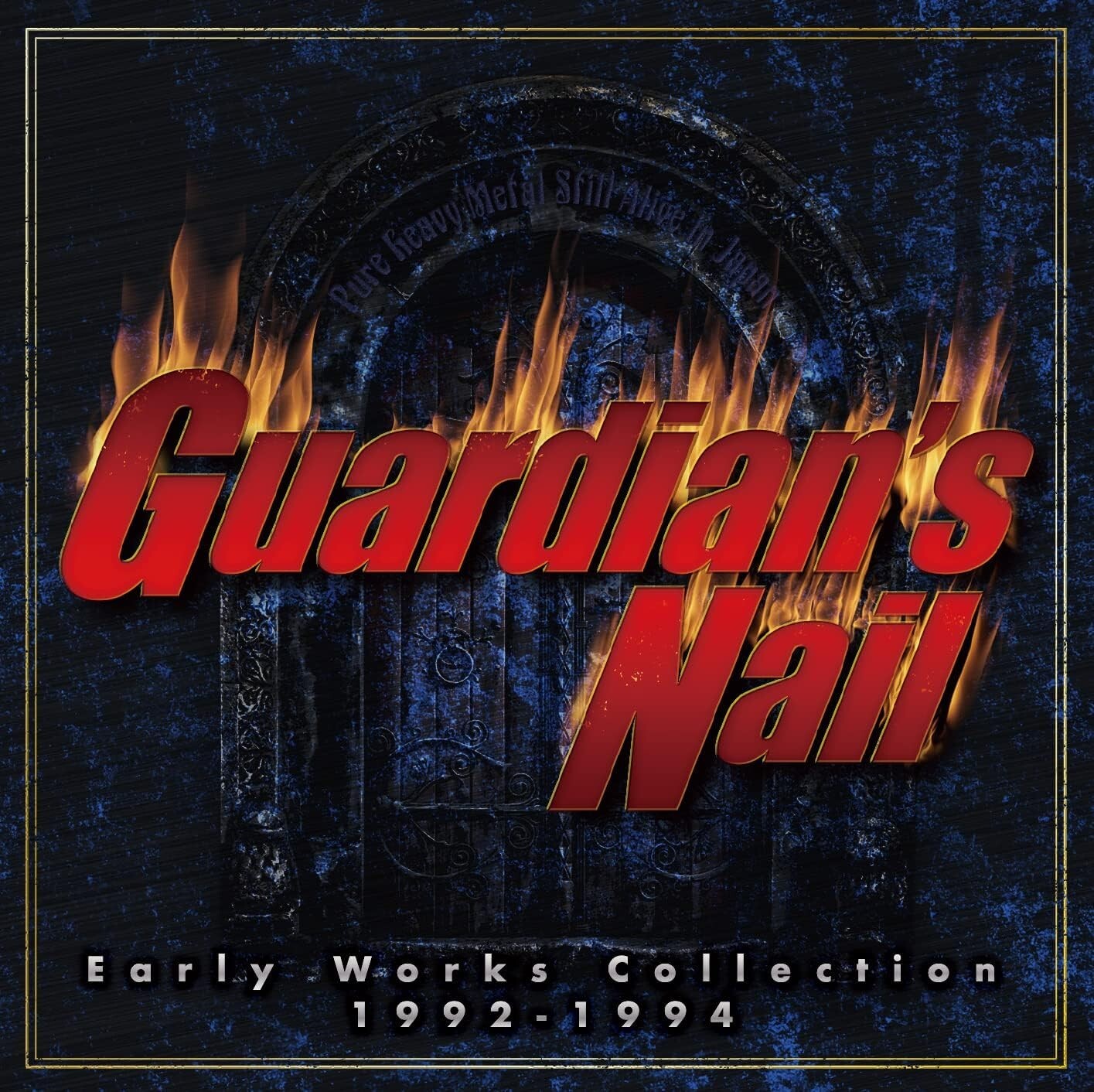 New GUARDIANS NAIL EARLY WORKS COLLECTION 1992-1994  JAPAN CD
