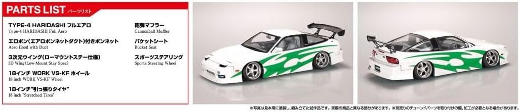AOSHIMA 1/24 The Tuned Car Series No.98 Nissan URAS RPS13 180SX 96 Ver.2 New
