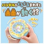 Sumikko Gurashi Sumikko Gacha New