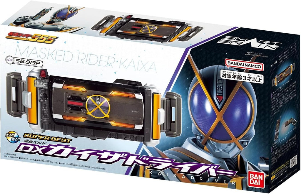 [Bandai] SUPER BEST Transformation Belt DX Kaixa Driver Kamen Rider Faiz NEW