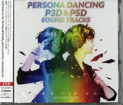 New Audio CD Persona Dancing P3D & P5D Soundtrack - Advanced CD