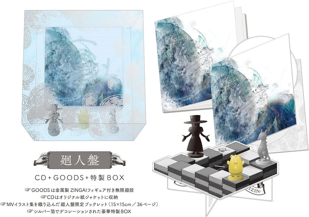 Kaijin Kaijin Edition First Press Limited Special Box Specification CD+GOODS NEW