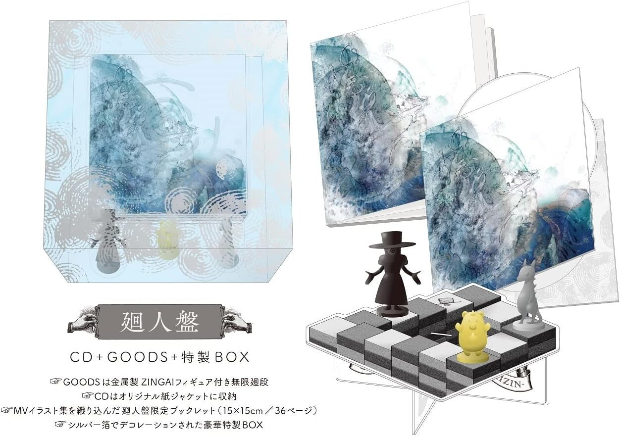 Kaijin Kaijin Edition First Press Limited Special Box Specification CD+GOODS NEW