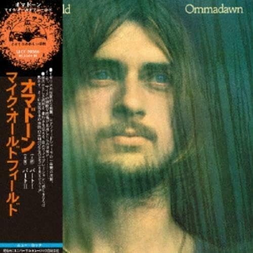 New MIKE OLDFIELD OMMADAWN DELUXE EDITION  JAPAN MINI LP 2 SHM CD + DVD