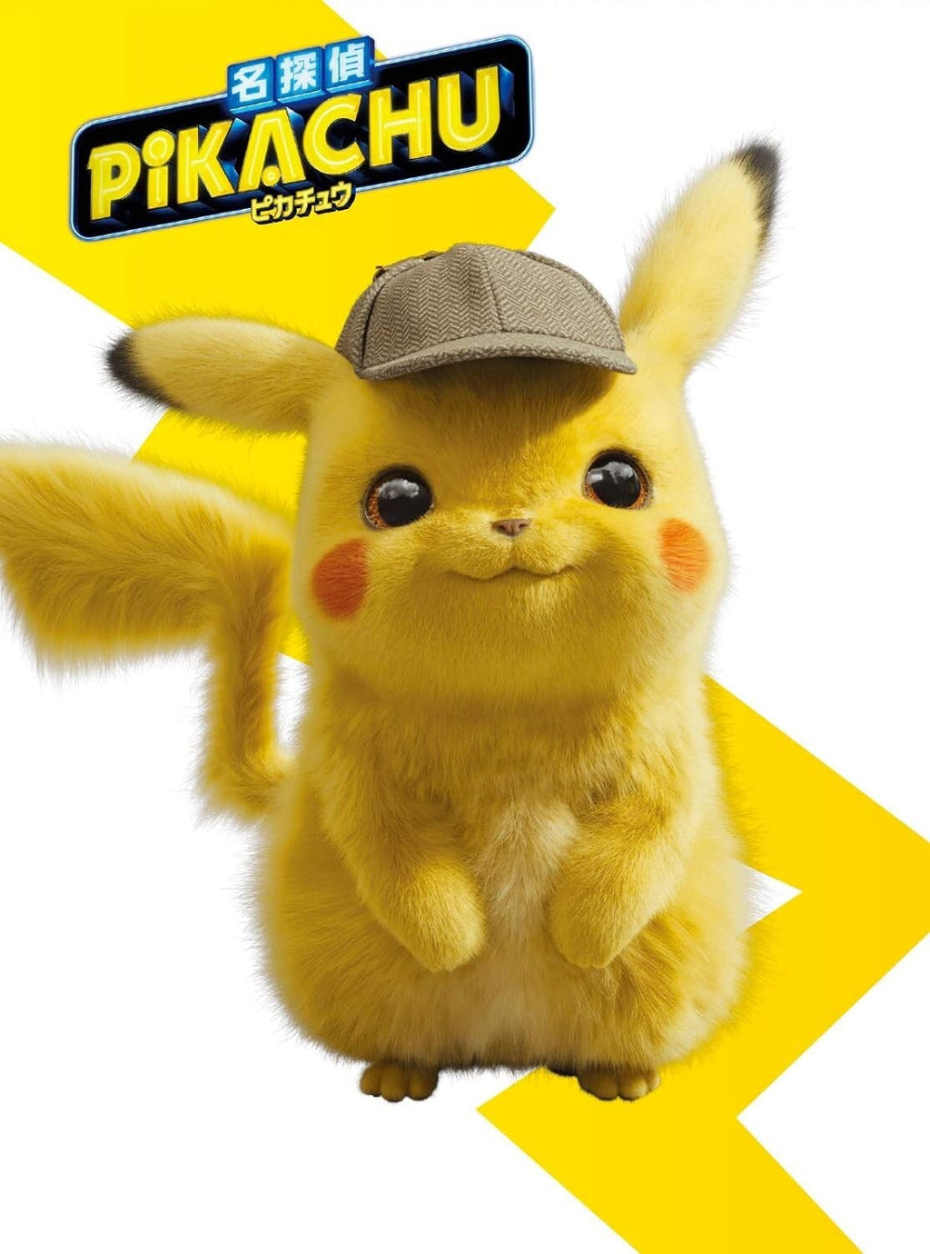 Detective Pikachu Deluxe Edition 2 Blu-ray DVD Booklet Post Card Japan NEW