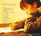 New Japan CD J-Pop ZARD Soffio di vento: Best of IZUMI SAKAI Selection w/DVD