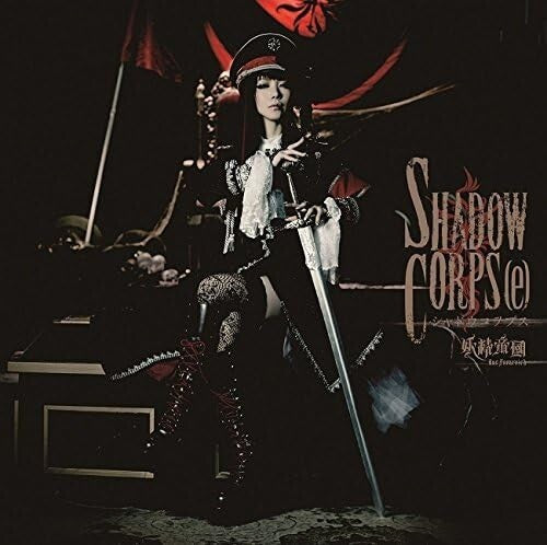 YOUSEI TEIKOKU-SHADOW CORPS[E]-JAPAN CD+DVD New
