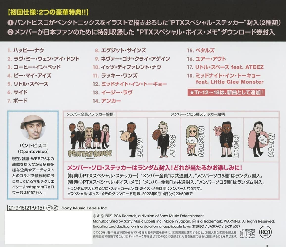 New Pentatonix The Lucky Ones Japan Deluxe Edition SICP-6377 Bonus Tracks Pop