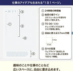 Hobonichi Techo 2026 Cousin English Edition A5 / 1 page per day / English NEW