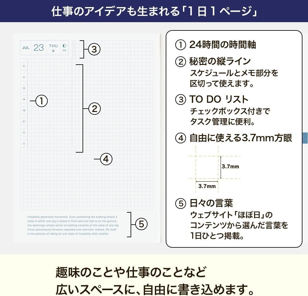 Hobonichi Techo 2026 Cousin English Edition A5 / 1 page per day / English NEW