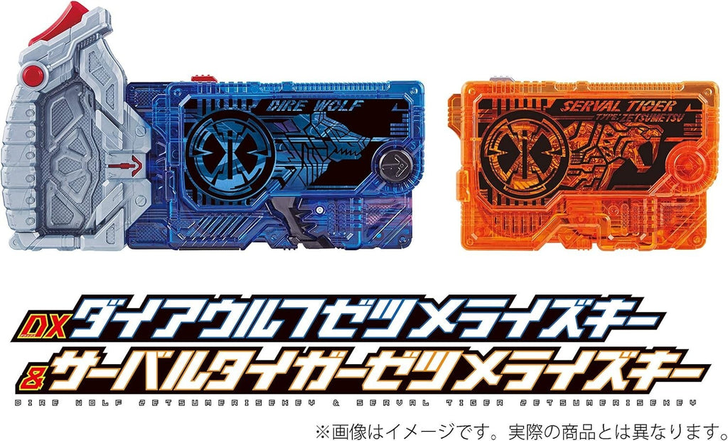 Zero-One Others Kamen Rider Vulcan & Valkyrie DVD DIRE WOLF & SERVEL TIGER New