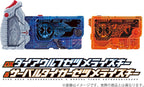 Zero-One Others Kamen Rider Vulcan & Valkyrie DVD DIRE WOLF & SERVEL TIGER New