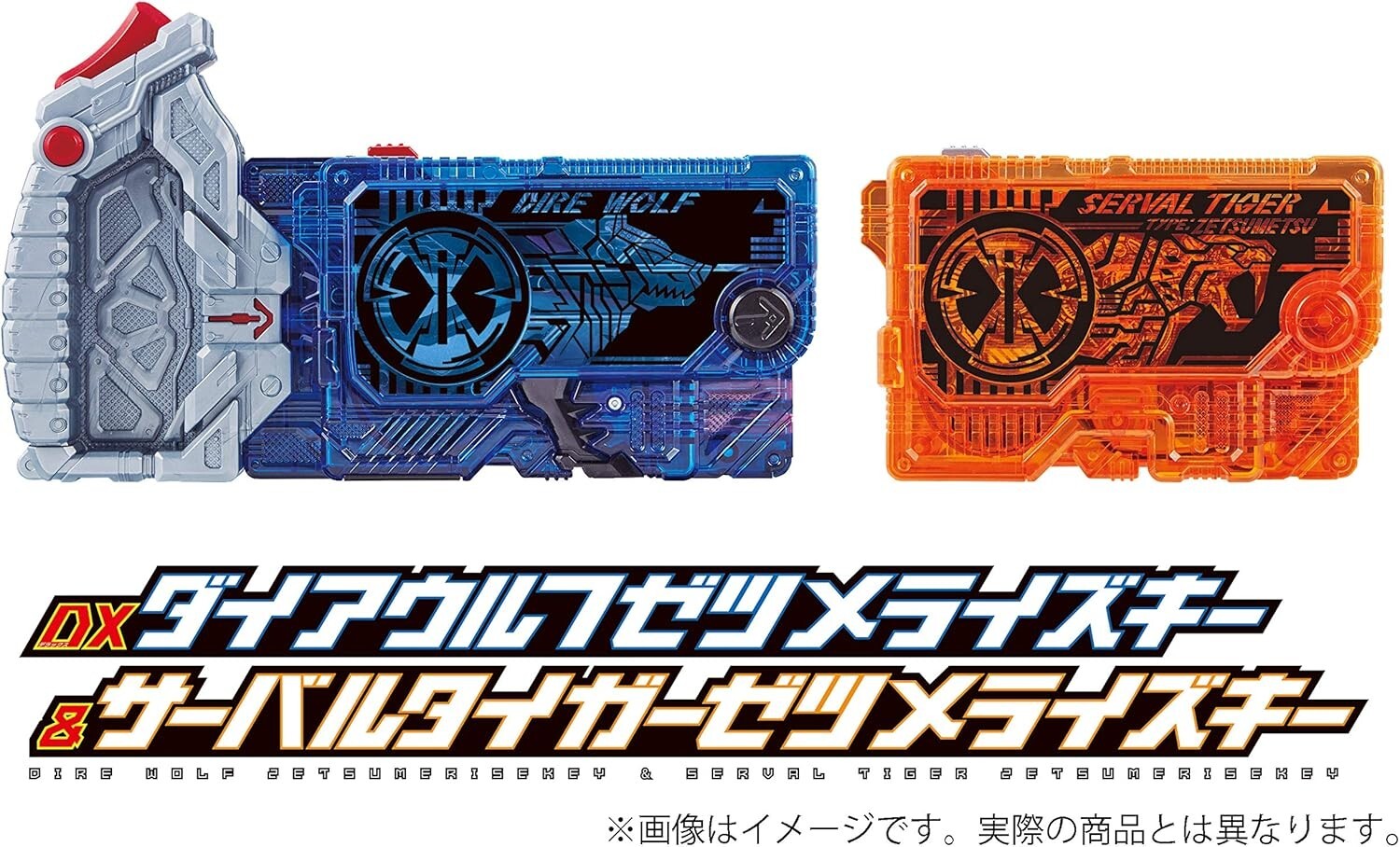 Zero-One Others Kamen Rider Vulcan & Valkyrie DVD DIRE WOLF & SERVEL TIGER New