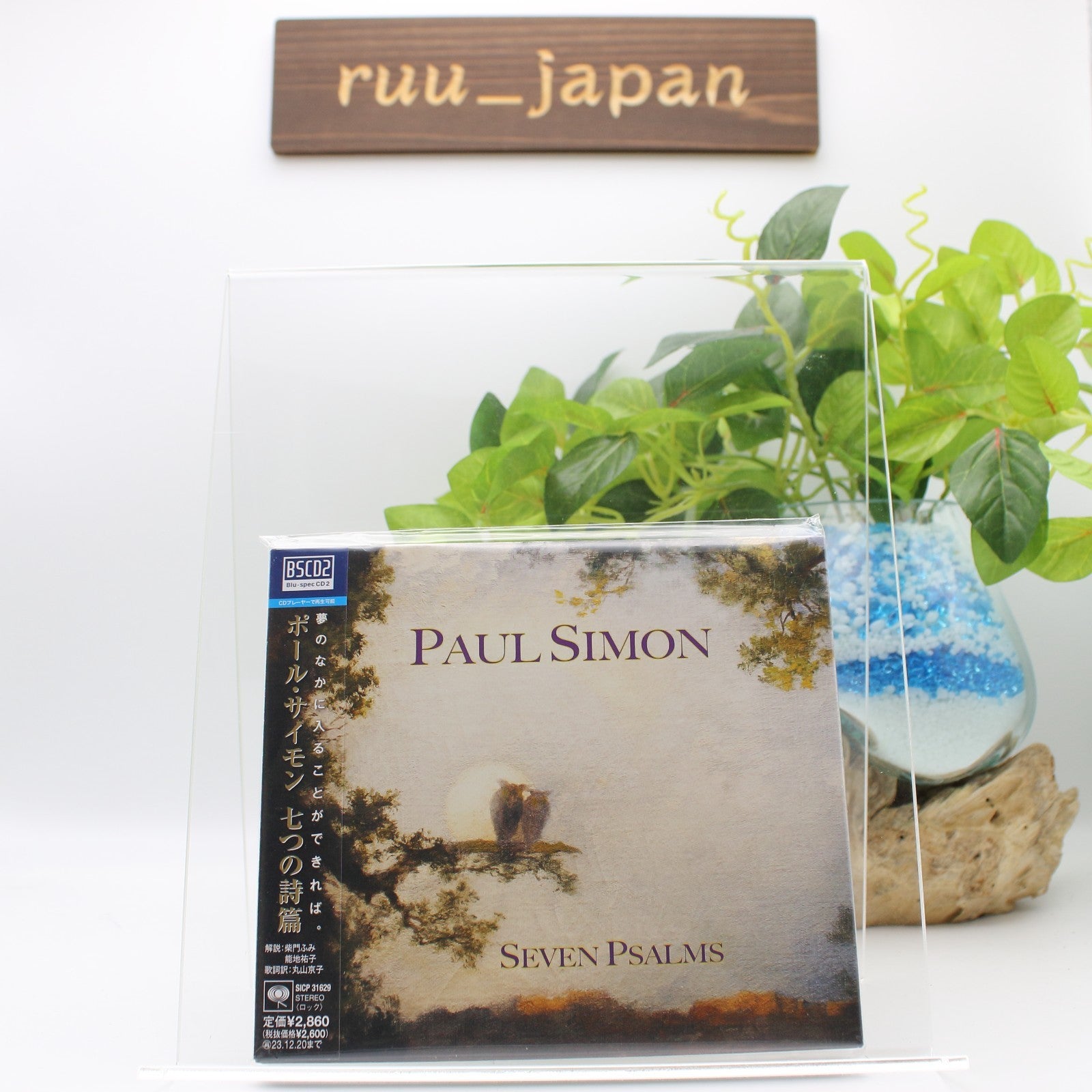 PAUL SIMON Seven Psalms 2023 JAPAN BLU-SPEC CD NEW