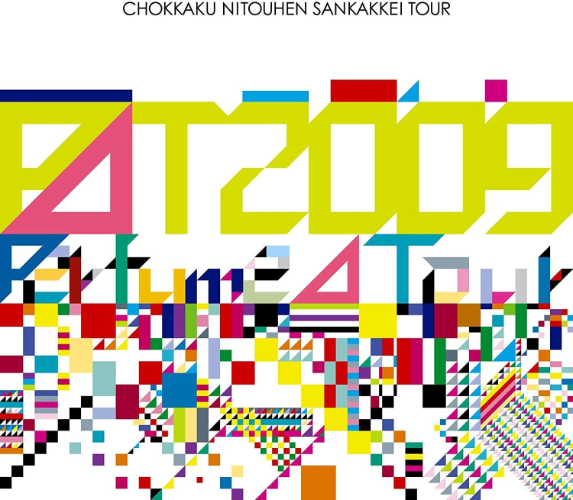New Perfume - Perfume Second Tour 2009 “Right Isosceles Triangle TOUR Blu-ray