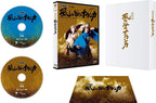 Kabuki Nausicaä of the Valley of the Wind [Blu-ray] New