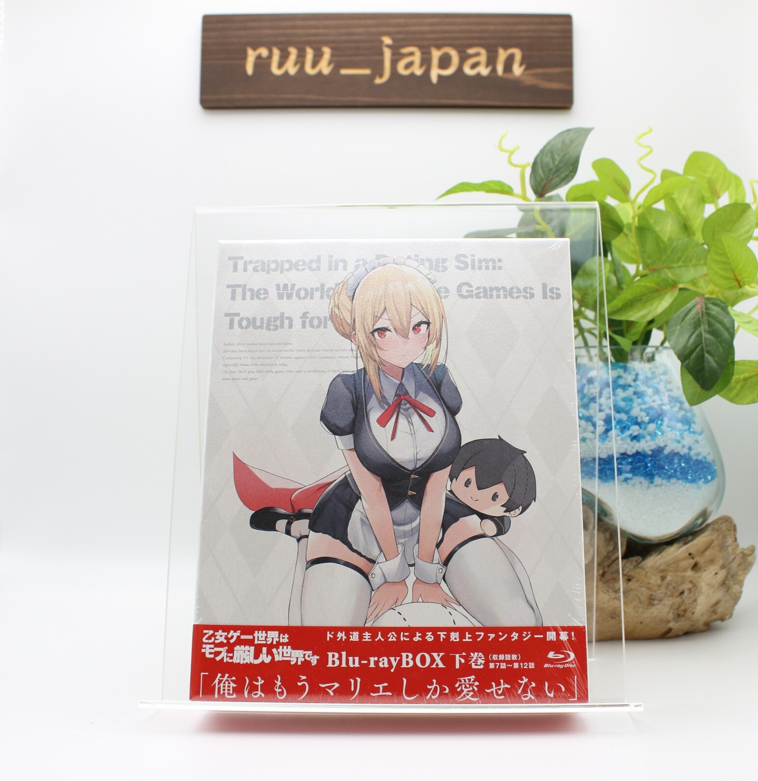 Trapped in a Dating Sim The World of Otome Games Is Tough for Mobs Blu-ray New
