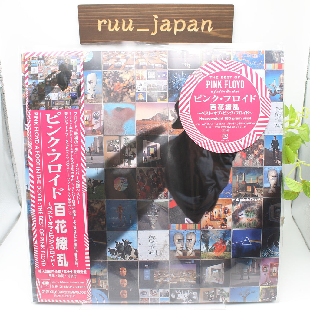 New A Foot In The Door The Best Of Pink Floyd Limited Vinyl Record 2LP Japan OBI