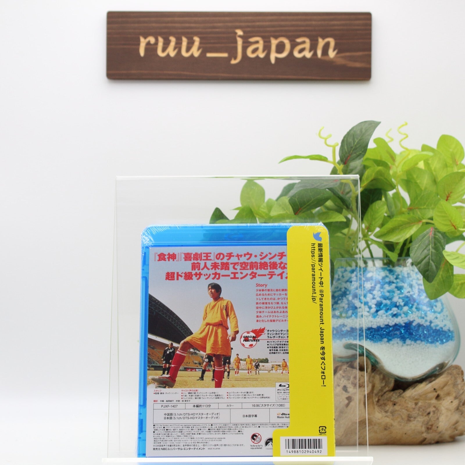 Shaolin soccer Blu-ray disc Japan New