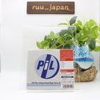 CD PIL PUBLIC IMAGE LIMITED Compact Disc (Album) JAPAN SHM CD NEW