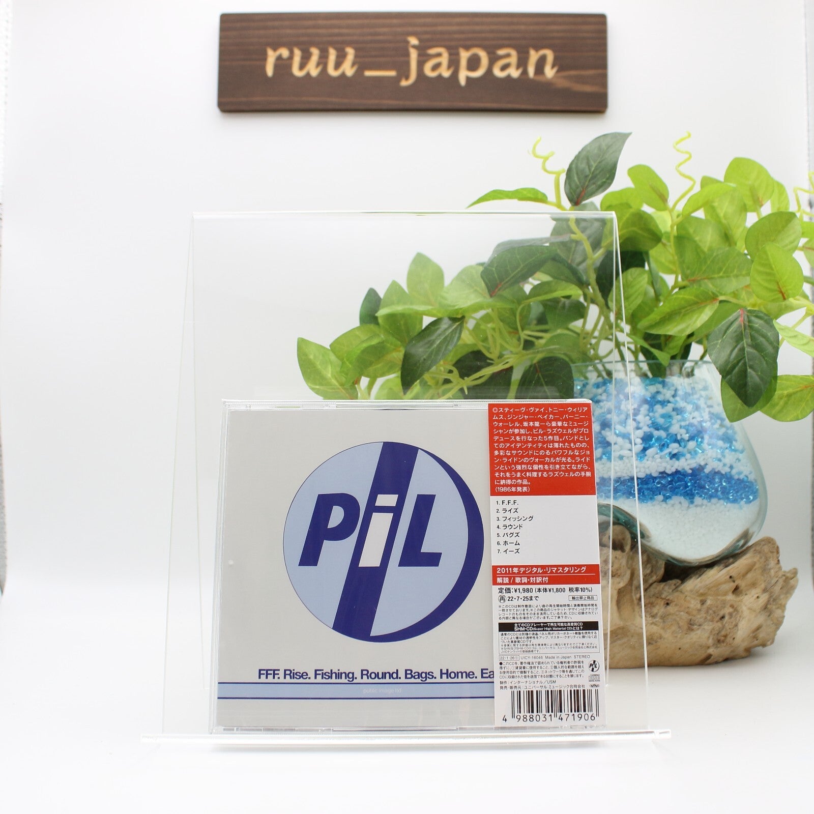 CD PIL PUBLIC IMAGE LIMITED Compact Disc (Album) JAPAN SHM CD NEW
