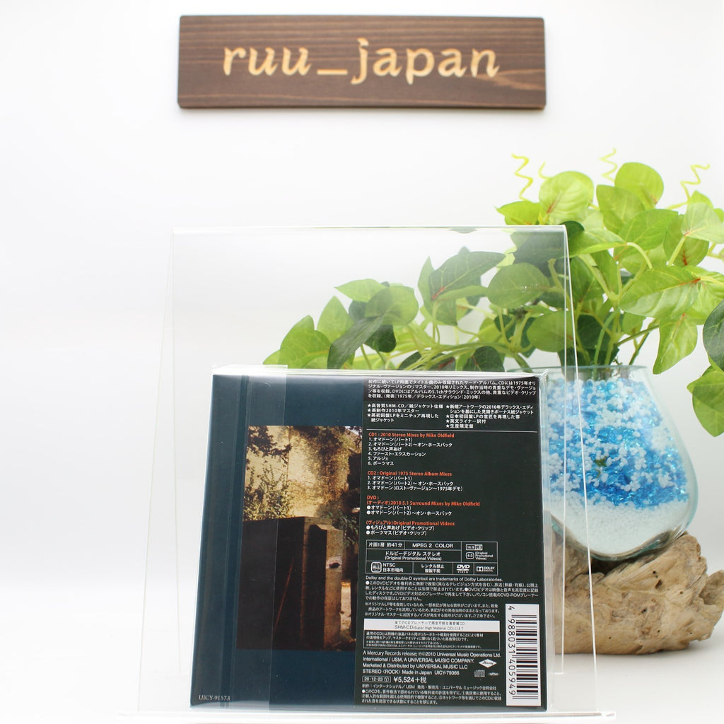 New MIKE OLDFIELD OMMADAWN DELUXE EDITION  JAPAN MINI LP 2 SHM CD + DVD