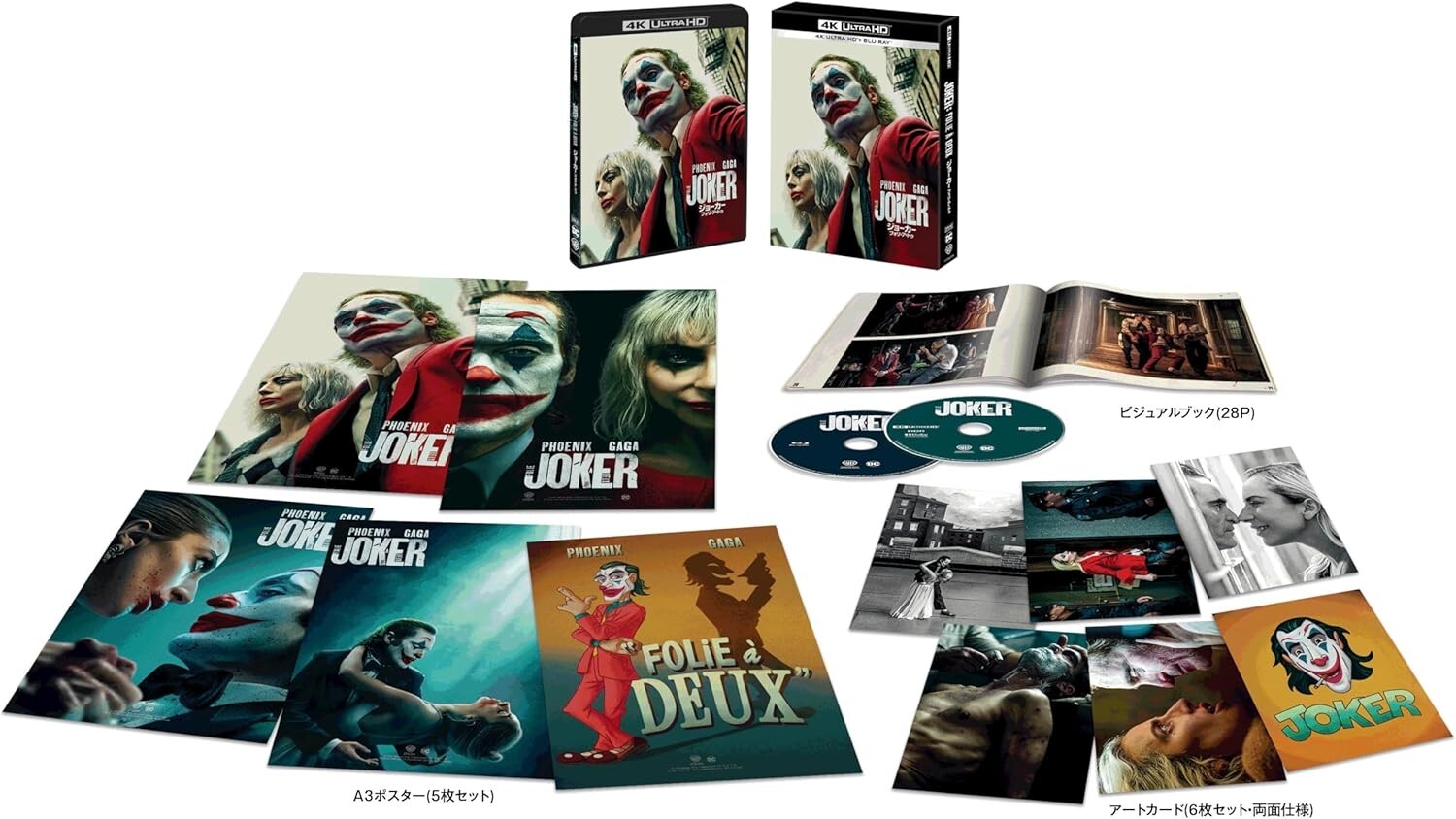 New Joker: Folie a Deux Limited Edition 4K ULTRA HD + Blu-ray Set Japan English