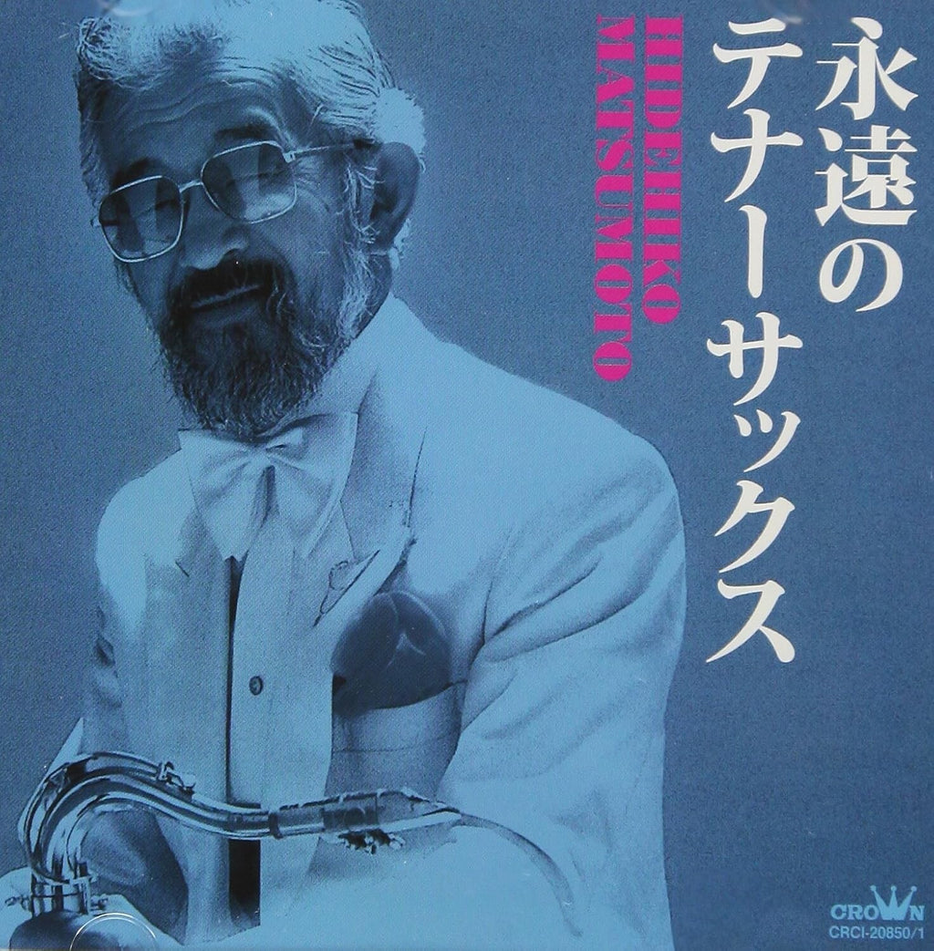 New HIDEHIKO MATSUMOTO-EIEN NO TENOR SAX-JAPAN 2 CD
