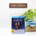 Simple Plan [Blu-ray] Japan Sam Raimi, Bill Paxton New